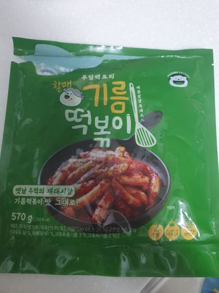 [푸딩팩토리] 떡볶이 베스트 2종_옛날 국물떡볶이 570g / 할매 기름 떡볶이  570g — 5점을 준 리뷰어가 2022년 5월 올린 사용 사진
