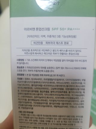 😍0.8리터러브😍님이 올린 리뷰 사진 2