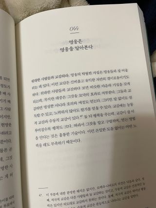 송이님이 올린 리뷰 사진 2