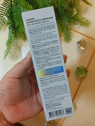 리더스코스메틱 리더스 카밍 바이오틱스 크림 마스크 — 5점을 준 리뷰어가 2021년 8월 올린 사용 사진