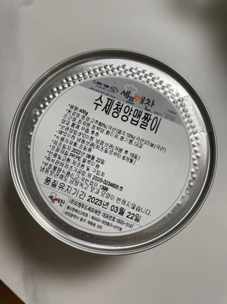 여온님이 올린 리뷰 사진 4