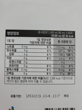 옵타움님이 올린 리뷰 사진 4