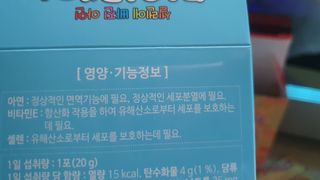 다나음 셀렌에 빠진 아연면역젤리 열대과일맛+사과맛 — 5점을 준 리뷰어가 2021년 4월 올린 사용 사진