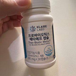 [Dr.PNT] 닥터피엔티 클레어랩스 프로바이오틱스 메타에프 [1개월분] — 4점을 준 리뷰어가 2023년 1월 올린 사용 사진