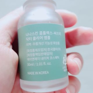 나나스킨 콤플렉스씨쓰리닥터클리어앰플 — 5점을 준 리뷰어가 2021년 5월 올린 사용 사진