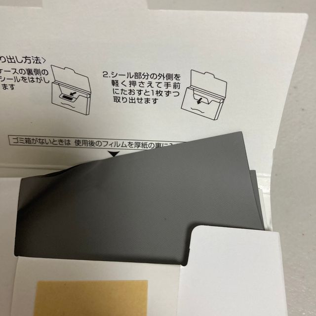 [갸스비] 기름종이 필름 타입 3개 세트 리뷰 사진