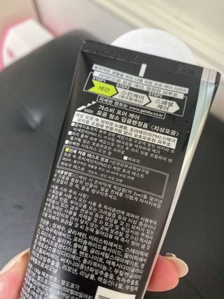 [갸스비] 지성 남성을 위한 포어케어 클렌징폼 — 5점을 준 리뷰어가 2021년 10월 올린 사용 사진