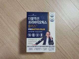 메이준뉴트리 더블액션 프리바이오틱스 플러스+ — 5점을 준 리뷰어가 2021년 6월 올린 사용 사진
