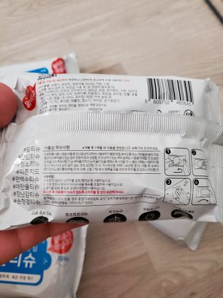 [엠메이데이] 안심 알티슈 20매 x 7 — 5점을 준 리뷰어가 2022년 3월 올린 사용 사진
