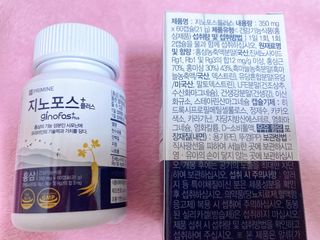 프리마인 홍삼의 강력한 에너지, 이제는 흡수율을 높인 최첨단 캡슐로 간편하게 초고속 충전하세요. — 5점을 준 리뷰어가 2022년 4월 올린 사용 사진