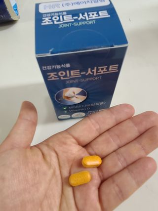 에이치알팜 조인트-서포트 보스웰리아 MSM 650mg x 120정 — 5점을 준 리뷰어가 2021년 6월 올린 사용 사진
