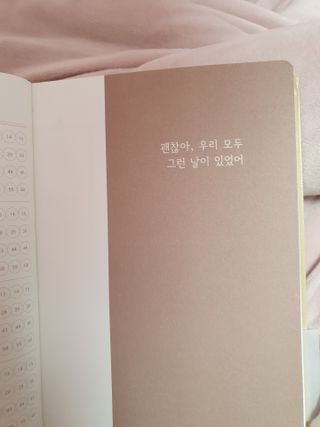 응원과 위로가 필요한 당신에게  리훈 하고싶은말 스터디 플래너 — 5점을 준 리뷰어가 2021년 3월 올린 사용 사진