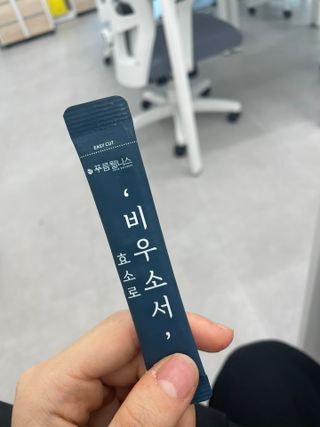 [푸름웰니스] 효소로 비우소서 1개월분-30포 — 4점을 준 리뷰어가 2022년 1월 올린 사용 사진