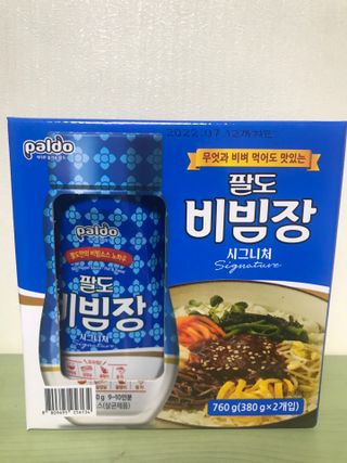 팔도비빔장 시그니처 380g 2개 — 5점을 준 리뷰어가 2022년 2월 올린 사용 사진