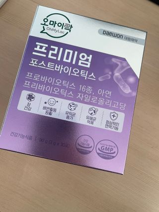 [유산균] 오마이락 프리미엄 포스트바이오틱스 30P — 5점을 준 리뷰어가 2022년 11월 올린 사용 사진