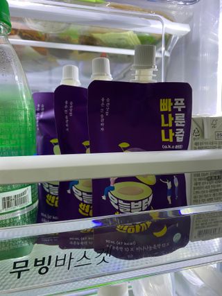 밸런스 다이어트랩 밸다랩 빠나나 푸룬즙 90ml X 24포 — 5점을 준 리뷰어가 2023년 4월 올린 사용 사진