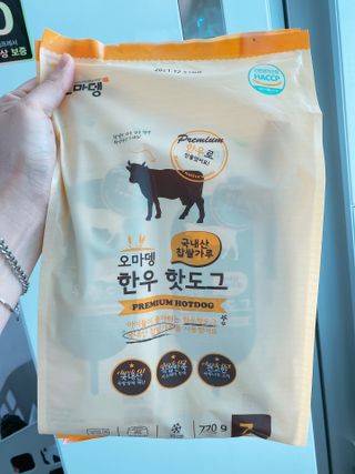 오마뎅 한우핫도그 — 3점을 준 리뷰어가 2021년 6월 올린 사용 사진