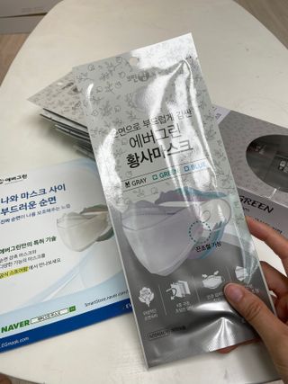 에버그린 순면 끈조절 KF80 마스크 - 화이트/블랙 컬러 대형 - 10매 — 4점을 준 리뷰어가 2021년 6월 올린 사용 사진
