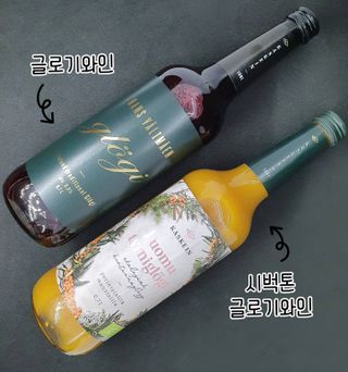 H365 [Kaskein Luomutyrniglögi] 핀란드 전통 무알콜 멀드와인 시벅톤 글로기 — 5점을 준 리뷰어가 2021년 4월 올린 사용 사진