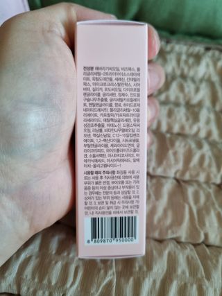@arinenews님이 올린 리뷰 사진 4
