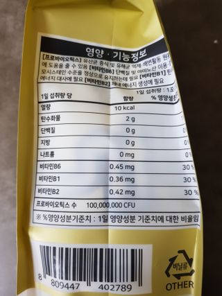모노맘님이 올린 리뷰 사진 2