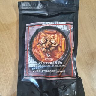 여온님이 올린 리뷰 사진 3