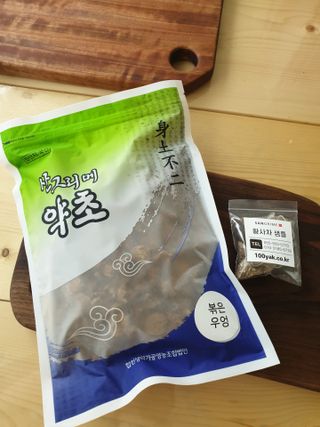 🎁연🍬두🍭마🌈미🎀님이 올린 리뷰 사진 1