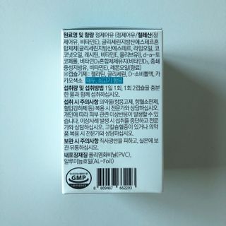 메디포스트 모비타 아쿠아셀 엔초비오메가3 60캡슐 — 5점을 준 리뷰어가 2022년 12월 올린 사용 사진