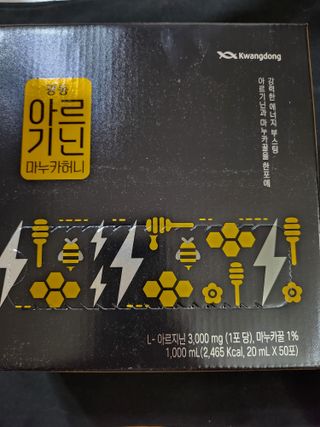 광동생활건강 [광동] 아르기닌 마누카 허니 20mlx50포 — 5점을 준 리뷰어가 2023년 12월 올린 사용 사진