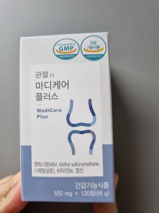 프리마인 평생 써야하는 관절의 건강을 위한 완벽설계 솔루션 관절n마디케어 플러스 120정 — 5점을 준 리뷰어가 2021년 10월 올린 사용 사진