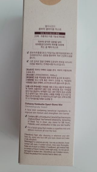 fall님이 올린 리뷰 사진 3
