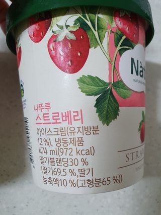 탱크돌콩님이 올린 리뷰 사진 4