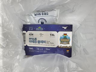 [테이스티나인] [레디잇x부루마불] 부어스트 바베큐 플래터 1000g — 4점을 준 리뷰어가 2022년 4월 올린 사용 사진