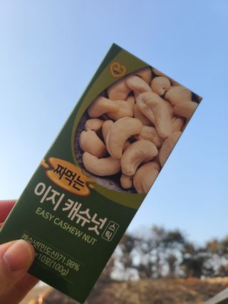 짜먹는 이지견과 짜먹는 이지아몬드, 짜먹는 이지허니피넛, 짜먹는 이지캐슈넛 각 10g X  10포 — 5점을 준 리뷰어가 2021년 1월 올린 사용 사진
