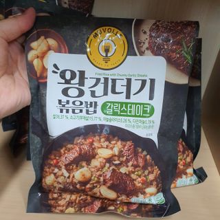 한성기업 무볼레 왕건더기 볶음밥 갈릭스테이크 — 5점을 준 리뷰어가 2021년 10월 올린 사용 사진
