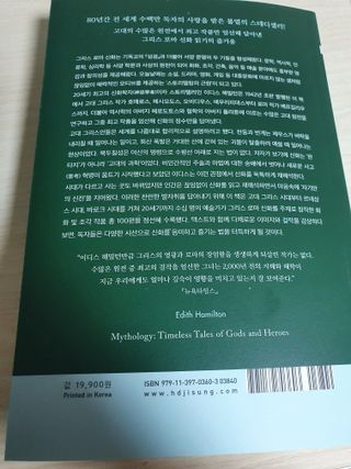 양호성 인스타 hosung_s95님이 올린 리뷰 사진 3