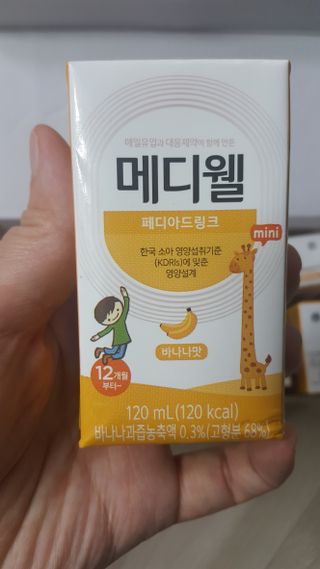메디웰 페디아드링크 미니 바나나맛 — 5점을 준 리뷰어가 2022년 8월 올린 사용 사진