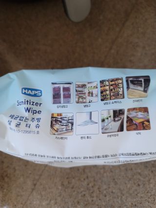 햅스 세균없는 주방 대형 2팩, HAPS sanitizer wipe — 5점을 준 리뷰어가 2022년 2월 올린 사용 사진