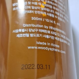 우디스피어 스피어스프레이 — 5점을 준 리뷰어가 2022년 6월 올린 사용 사진