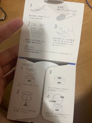 듀오코리아 [듀오] 피부맞춤형 저자극 클렌징밤 1종 랜덤발송 (모공케어,안색개선,안티에이징,블랙헤드) — 4.5점을 준 리뷰어가 2022년 6월 올린 사용 사진