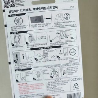 발랄써냐님이 올린 리뷰 사진 4