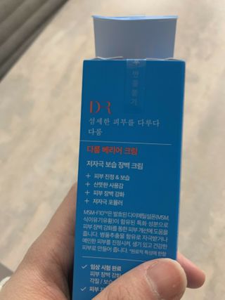헬로우축복님이 올린 리뷰 사진 1