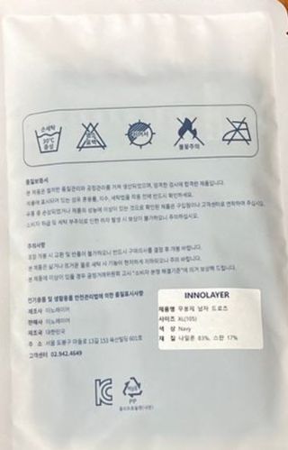 이리와안아줘님이 올린 리뷰 사진 2