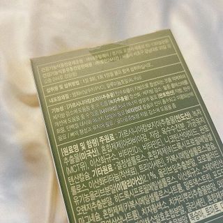 maisonde이안님이 올린 리뷰 사진 2