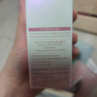 나우 [리브엠] 123억개 엑소좀으로 채운 눈부신 광채, 엑소코어 화이트닝 텐션 앰플 — 5점을 준 리뷰어가 2023년 10월 올린 사용 사진