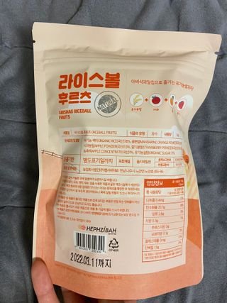 아비삭라이스볼 3종 /딸기,후르츠,단호박 — 5점을 준 리뷰어가 2021년 4월 올린 사용 사진
