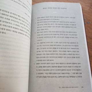 투빈마켓님이 올린 리뷰 사진 4
