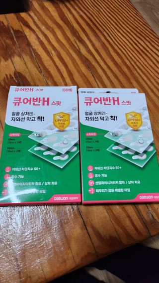 [큐어반H 스팟] 자외선 99프로 차단되는 스틱타입 스팟밴드(1팩 / 66매입) — 5점을 준 리뷰어가 2023년 1월 올린 사용 사진