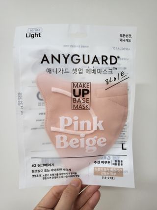 [애니가드] 셋업 메베마스크라이트  (대형 4컬러 + 중형 4컬러) — 5점을 준 리뷰어가 2022년 7월 올린 사용 사진