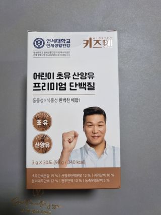 몽스터님이 올린 리뷰 사진 1